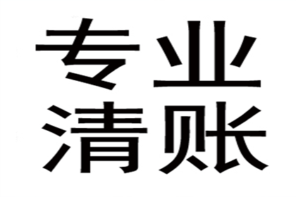 信用卡透支半年后能否办理销户？